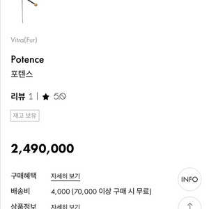 비트라 포텐스 라지 제품 조명 루밍구매 이미지