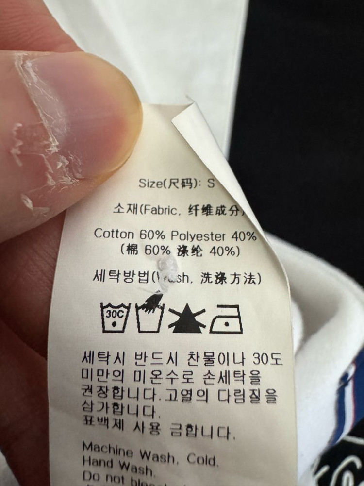 로맨틱크라운 X 마크곤잘레스 럭비 반팔 카라 티셔츠 S ~ L 이미지