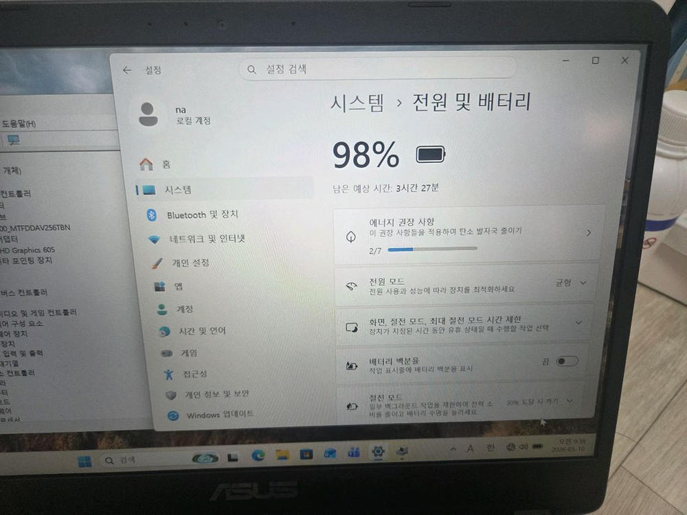 터치스크린 360도 회전 13인치 삼성노트북 이미지