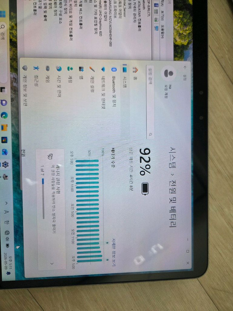 터치스크린 360도 회전 13인치 삼성노트북 이미지