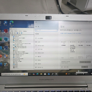 한성노트북 13인치 i5 6세대 이미지