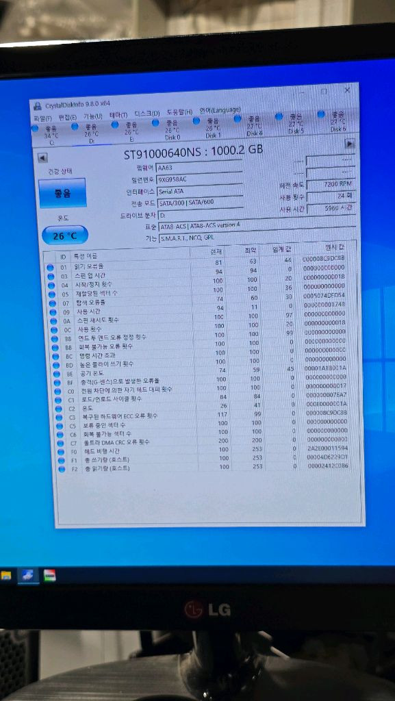 1TB HDD 2.5인치 sata3 이미지