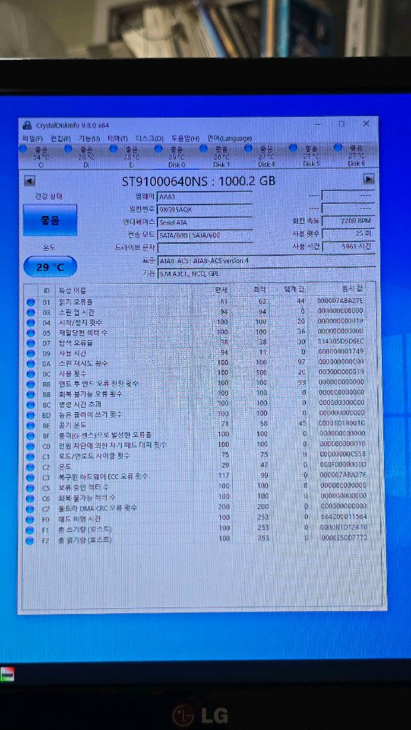 1TB HDD 2.5인치 sata3 이미지
