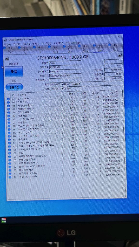 1TB HDD 2.5인치 sata3 이미지