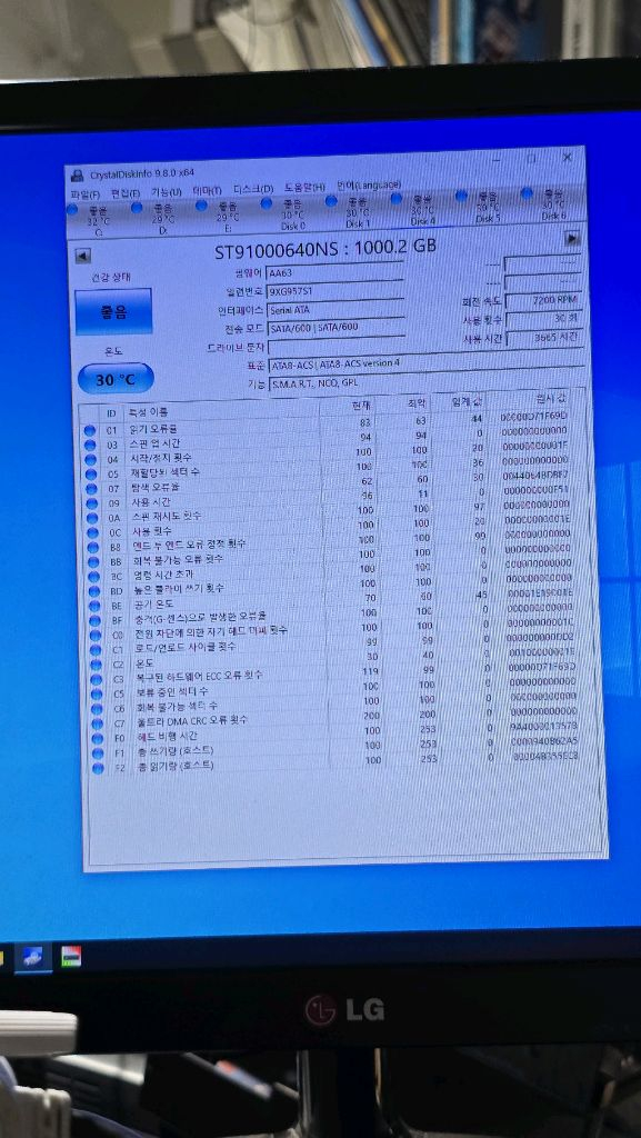 1TB HDD 2.5인치 sata3 이미지