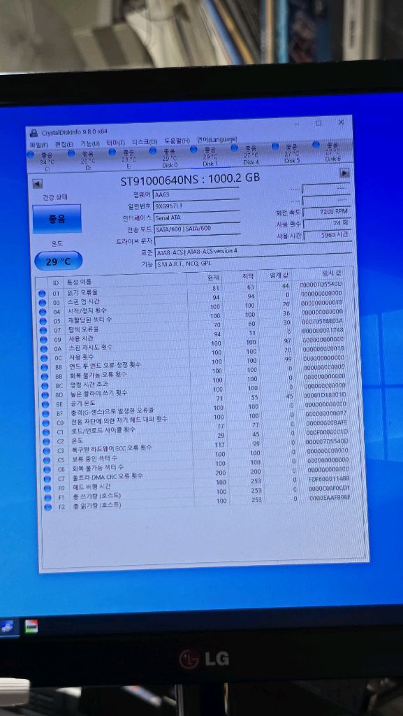 1TB HDD 2.5인치 sata3 이미지