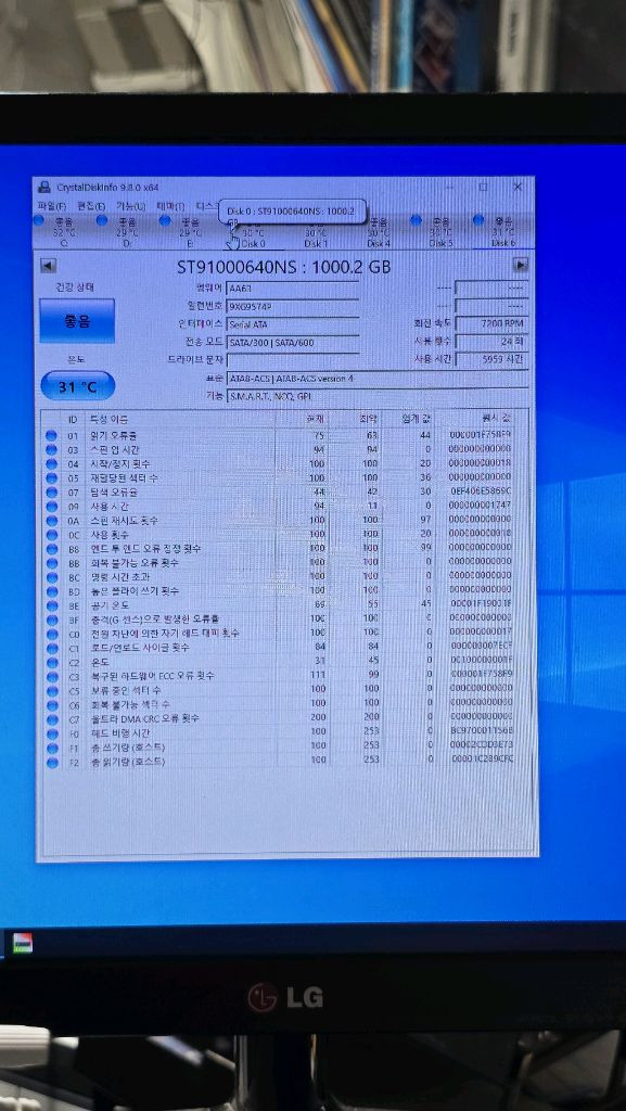 1TB HDD 2.5인치 sata3 이미지