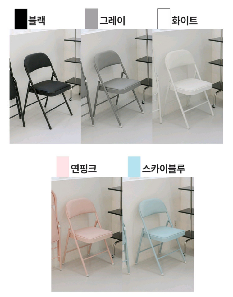 [최저가]접이식 폴딩 간이 공부 책상 테이블 식탁 의자 이미지