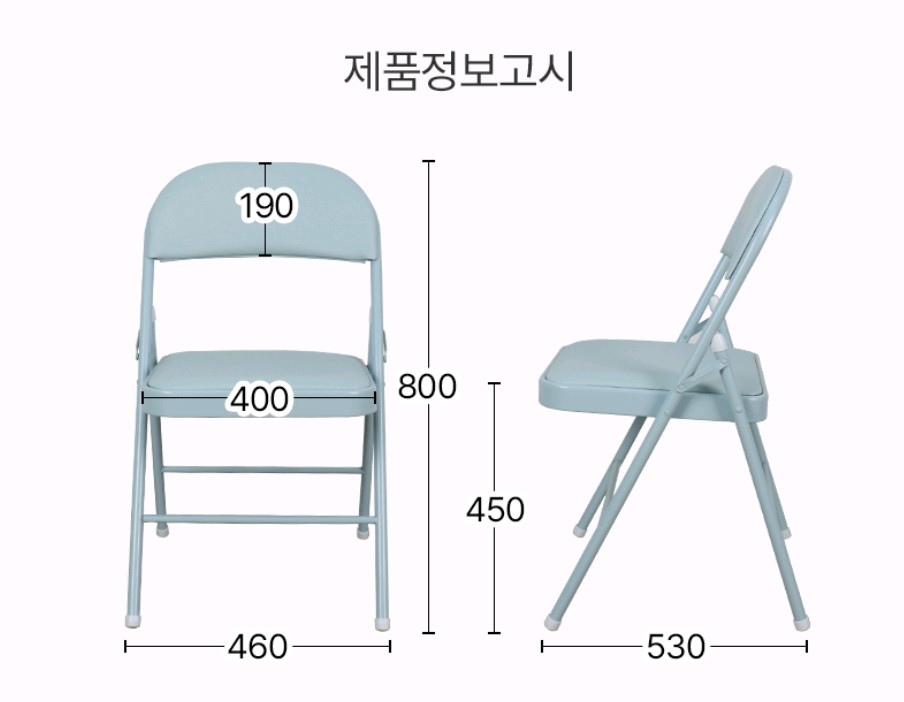 [최저가]접이식 폴딩 간이 공부 책상 테이블 식탁 의자 이미지