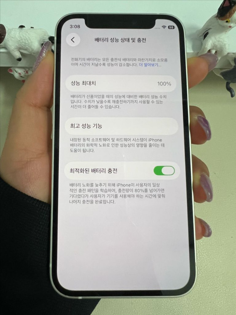 아이폰12미니 256G 화이트 SSS급! 이미지