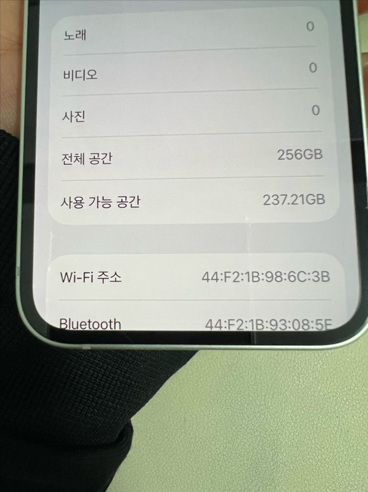 아이폰12미니 256G 화이트 SSS급! 이미지