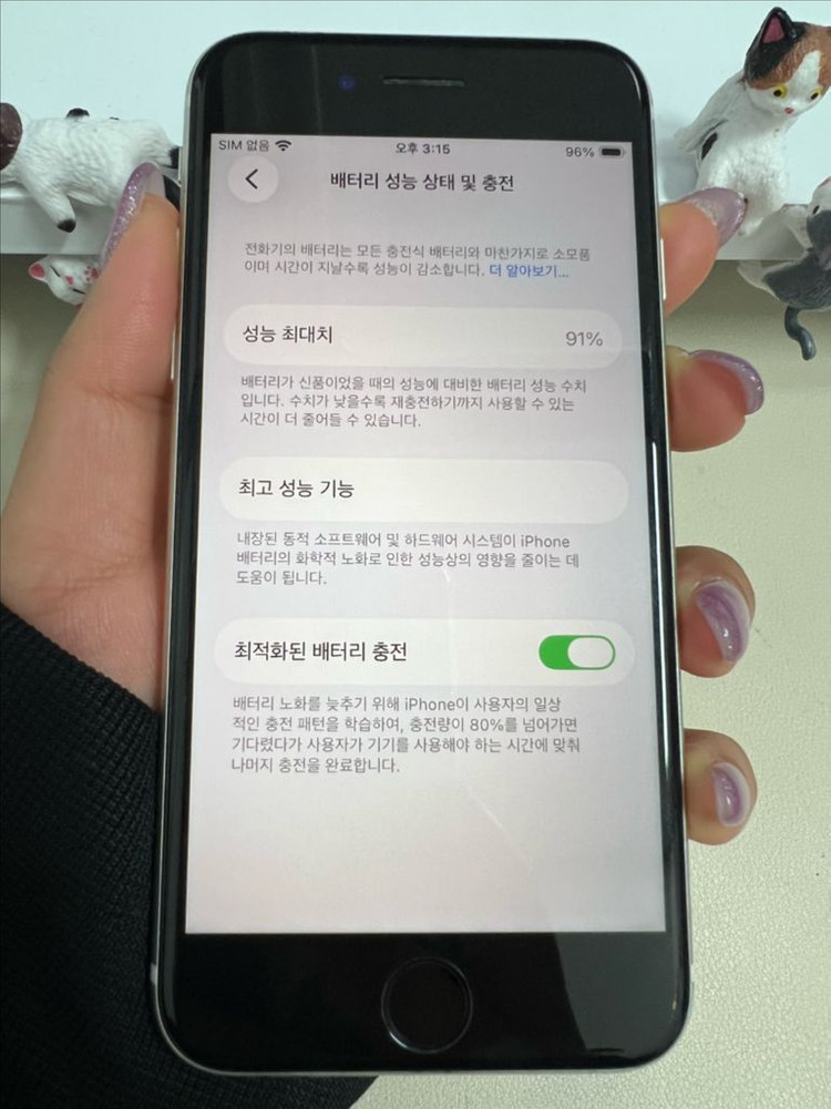 아이폰Se3 128G 스타라이트 S급! 이미지