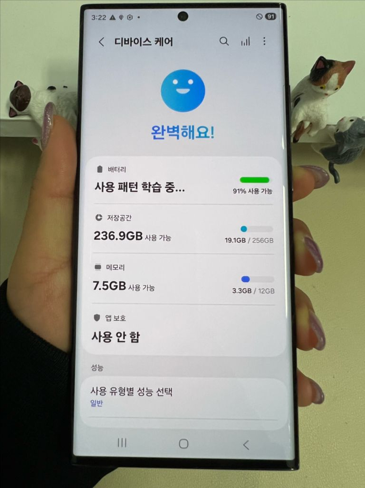 갤럭시S23울트라 256G 블랙 SS급! 이미지