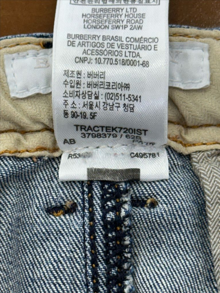 버버리 키즈 청 스커트 이미지
