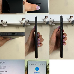 갤럭시S23울트라 512G 블랙 S급! 이미지