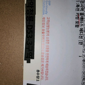 판매) PC 스팀 붉은사막 붉사 콜렉터스 에디션 한정판 미개봉 판매합니다 이미지