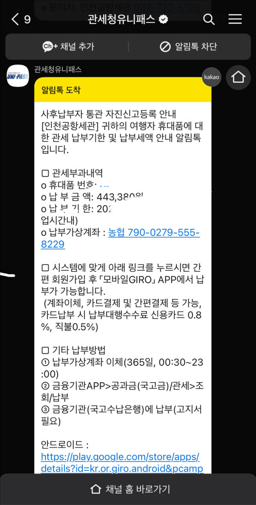 세이코 SBTR055 SSB479 블랙 이미지