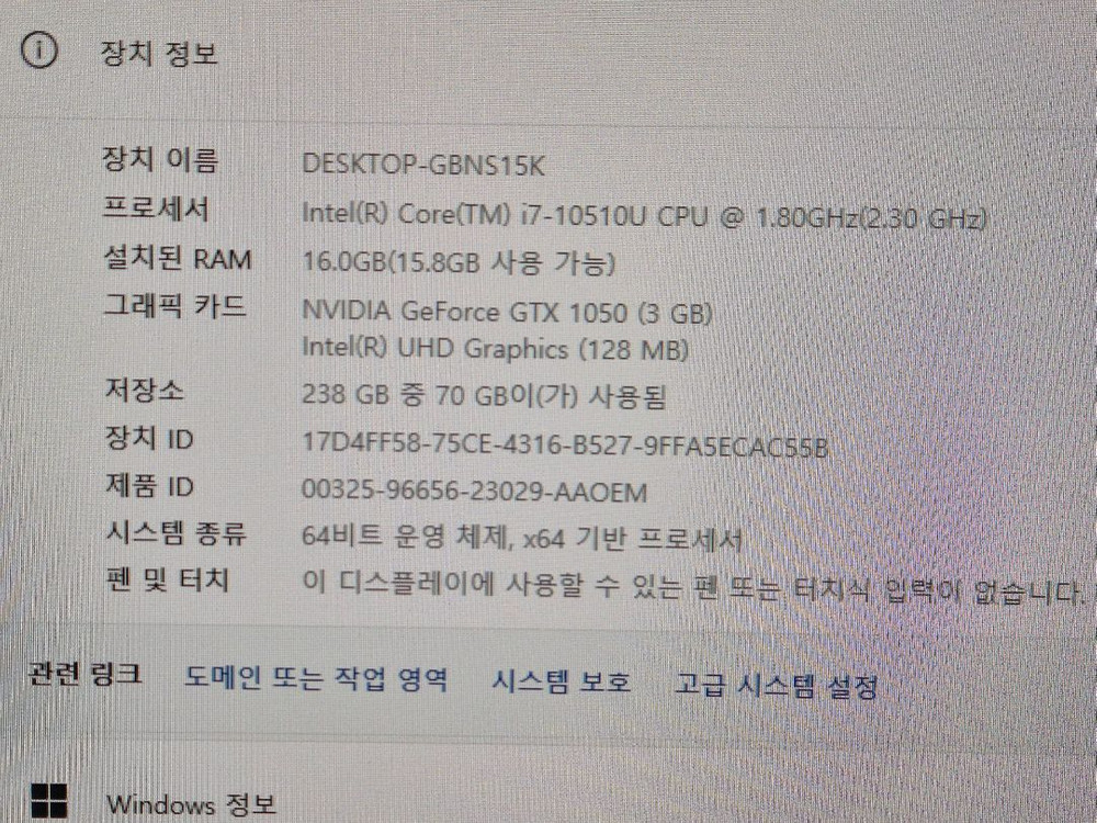LG 일체형컴퓨터 i7 10510u (27V70N) 이미지