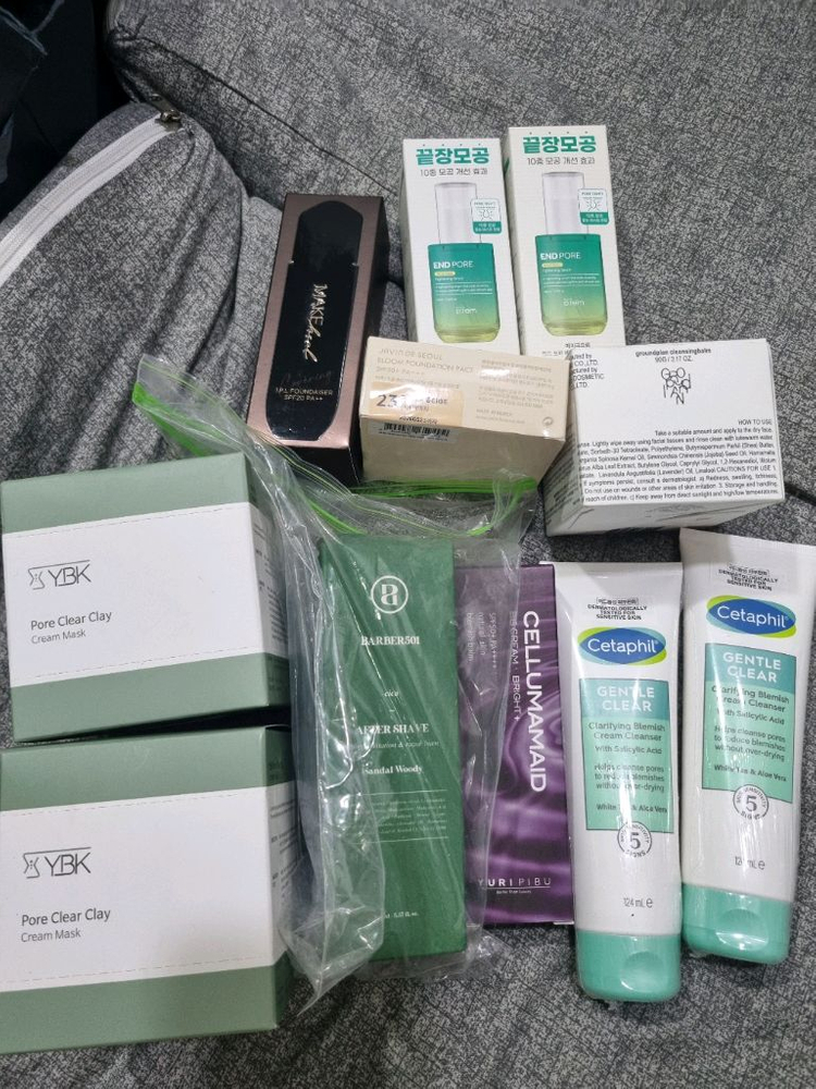 [새상품] 임박 유명화장품 싹다떨이!! 1천원~ (비플레인.스킨푸드.메이크프렘 등) 이미지