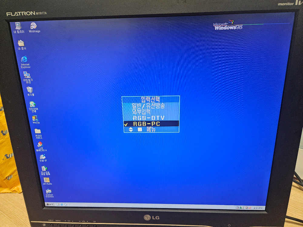 LG 19인치 TV모니터(M1917A) 이미지