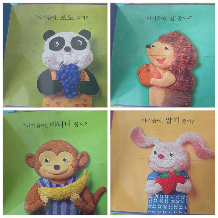 프뢰벨 말하기프로그램 씽킹펜버전 전구성 이미지