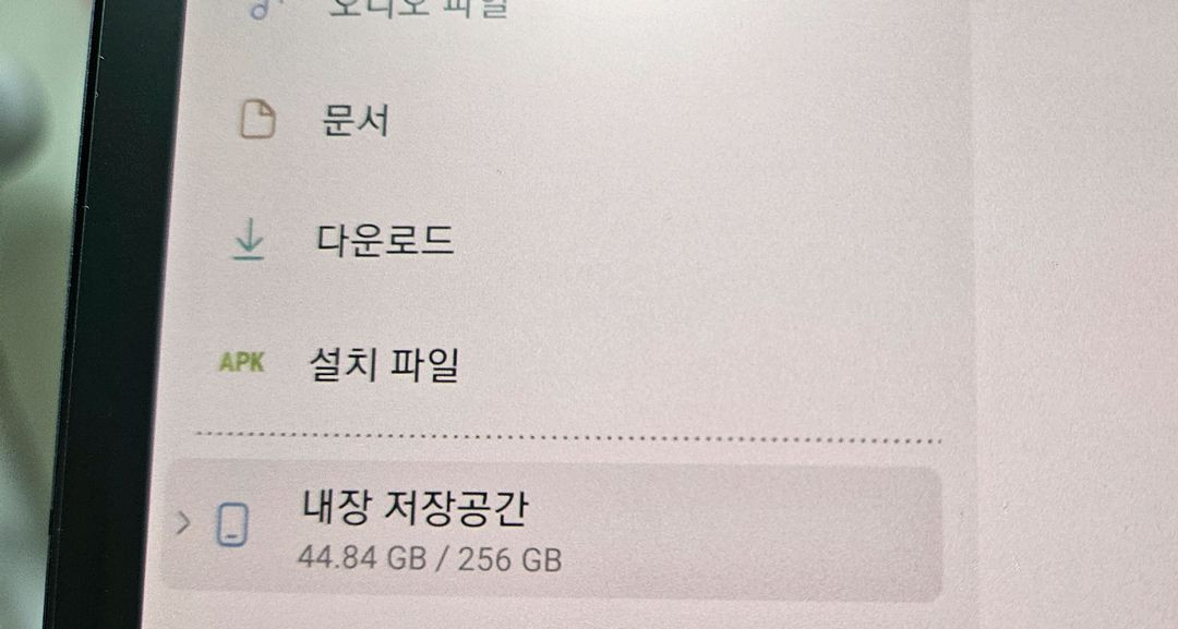 갤럭시 탭 s7+ 셀룰러 256gb 이미지