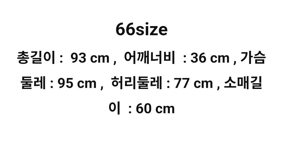트위드 롱원피스 이미지