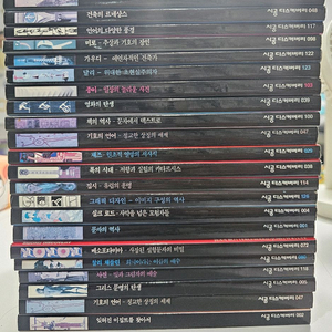 시공 디스커버리 총서 22권 이미지