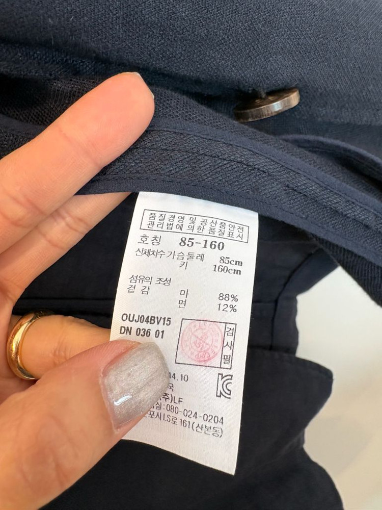 바네사브루노 아떼 네이비 린넨 자켓 36/55사이즈(정품) 이미지