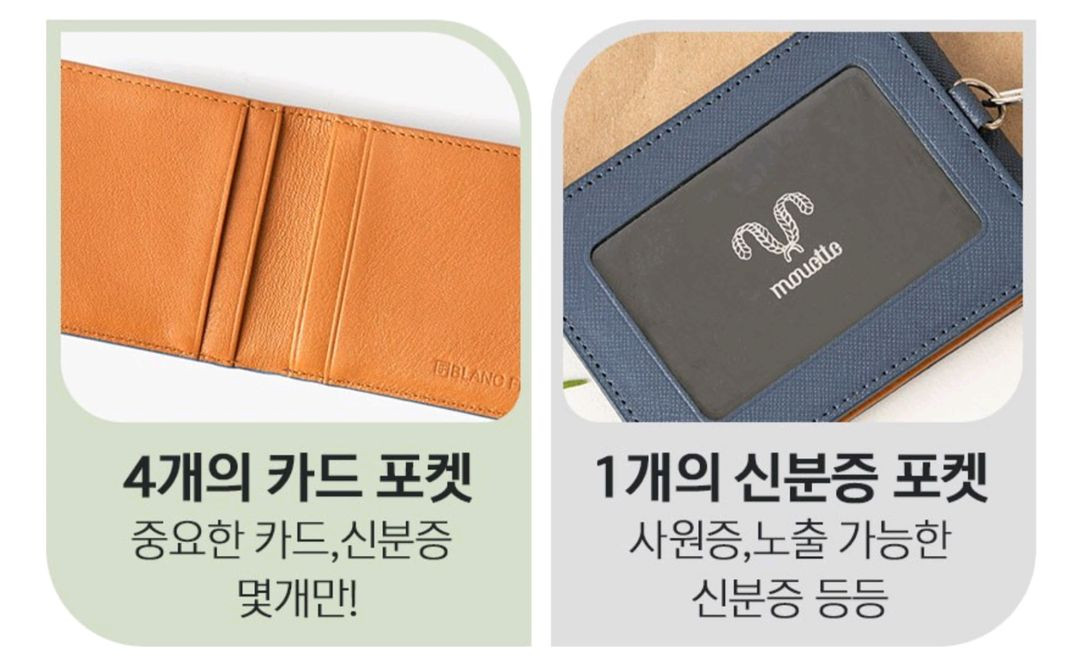 [카드지갑] (소가죽) 목걸이 지갑 이미지