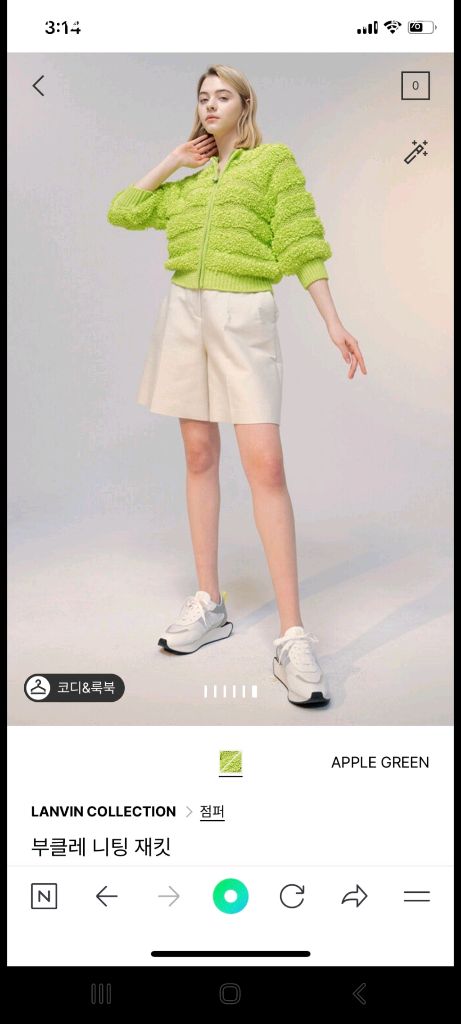 랑방 부클레 니트 가디건(프리)택채새상품 이미지
