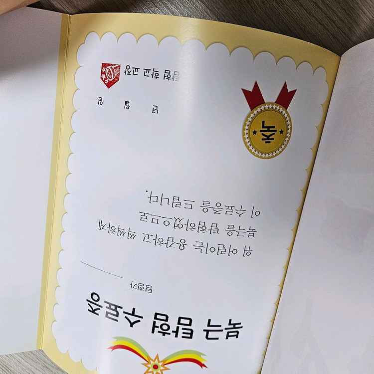 일괄가격)신나는 탐험 동화책 3권 세트 이미지
