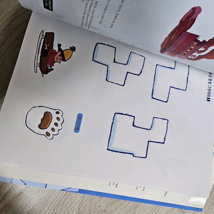 일괄가격)신나는 탐험 동화책 3권 세트 이미지