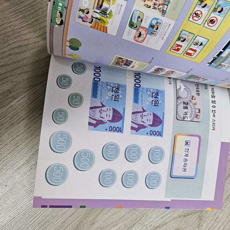 일괄가격)신나는 탐험 동화책 3권 세트 이미지