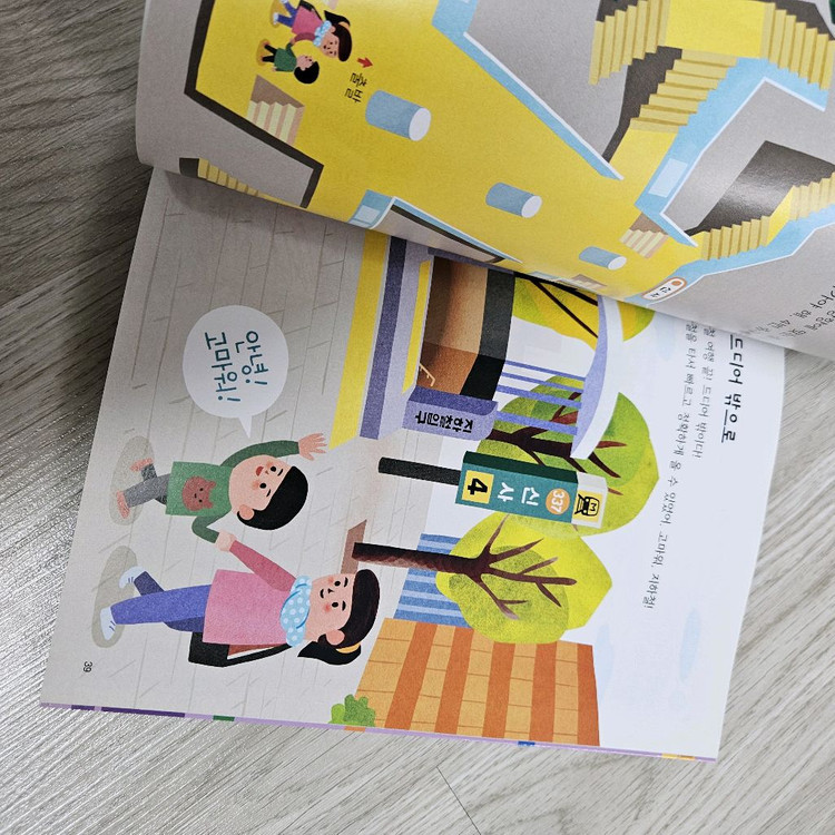 일괄가격)신나는 탐험 동화책 3권 세트 이미지
