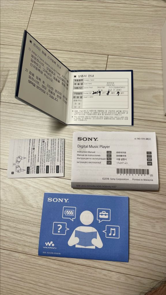소니 NW-A56HN 32GB 이미지