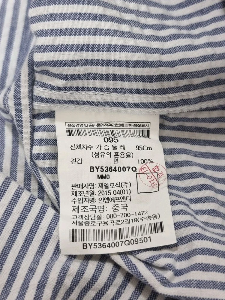 빈폴 파이크 리페어샾 스트럐프 셔츠 (D188 이미지
