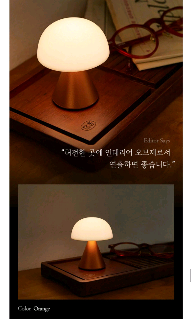 새상품 렉슨 미나 미니 S 조명 이미지