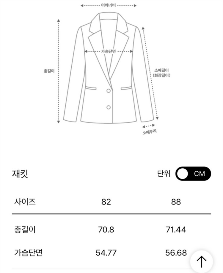 26 신상 랑방 린넨 자켓 타임 마인 더캐시미어 이미지
