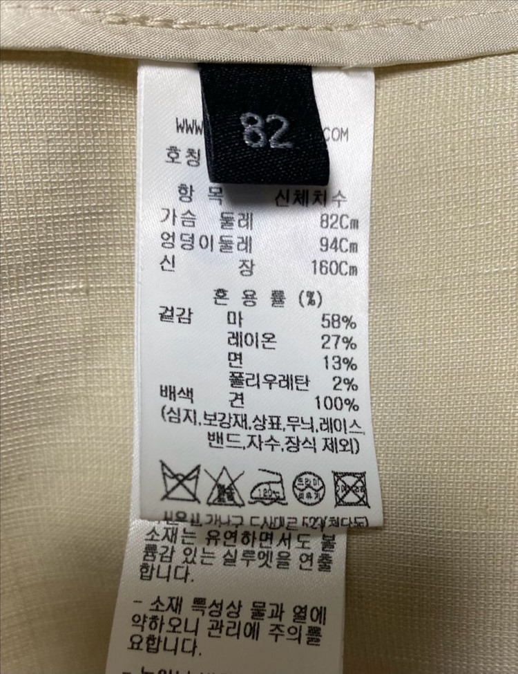 26 신상 랑방 린넨 자켓 타임 마인 더캐시미어 이미지