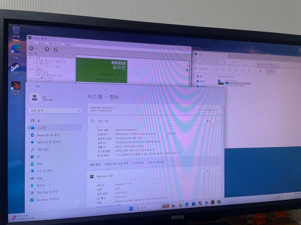라이젠7 5700x rtx3080 고사양 게이밍,작업용 컴퓨터 본체 pc 이미지