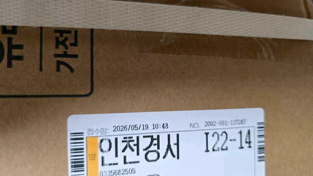 린나이 인덕션 레인지 3구 화이트 IHST3620MW 이미지