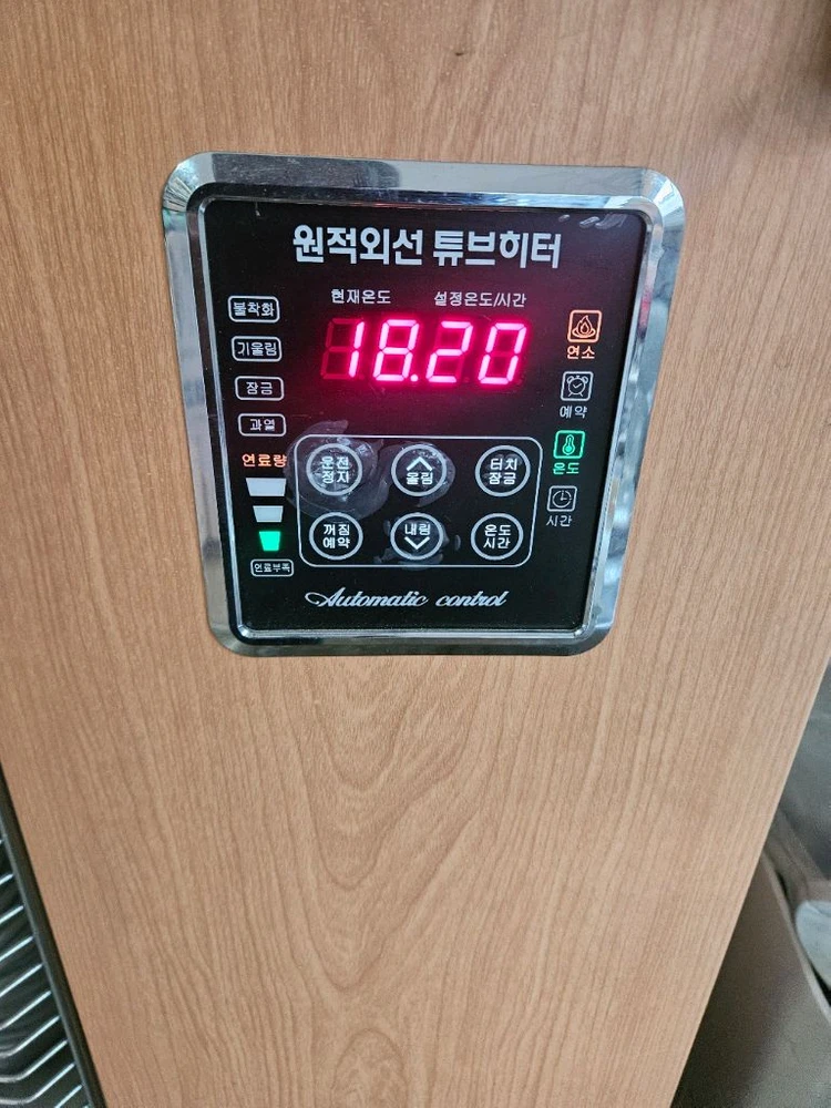 넥스코 원적외선 튜브히터난로 돈풍기 곱창난로 열풍기 60평형 석유난로 이미지
