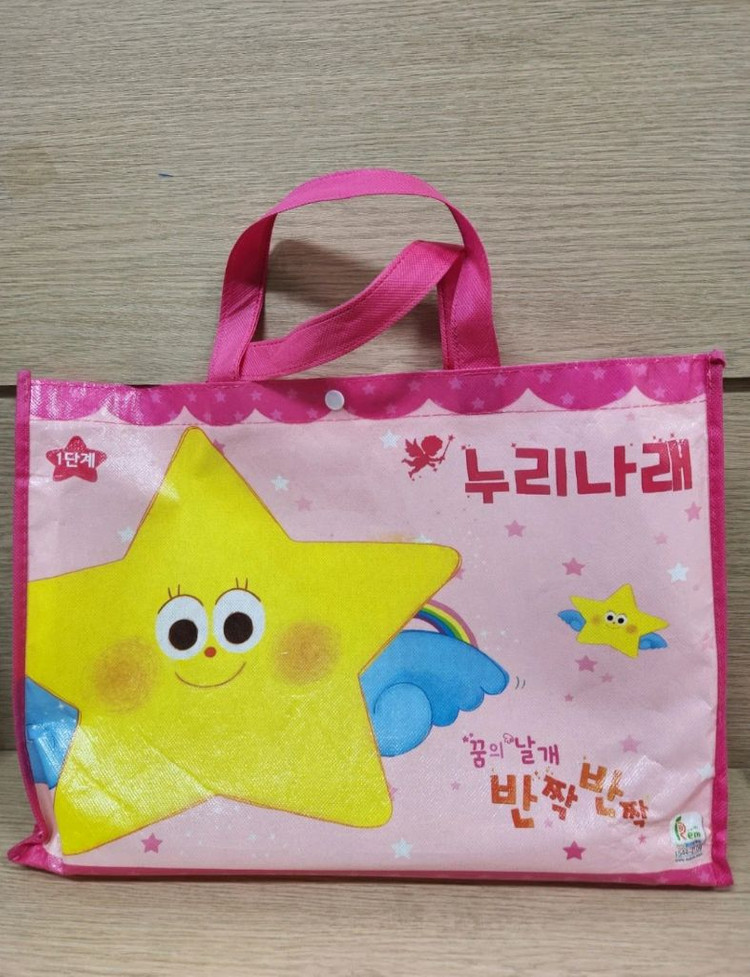 [새제품] 아이렘넌트에듀 누리나래 놀이중심 통합프로그램 교구교재세트(1-1호) 이미지