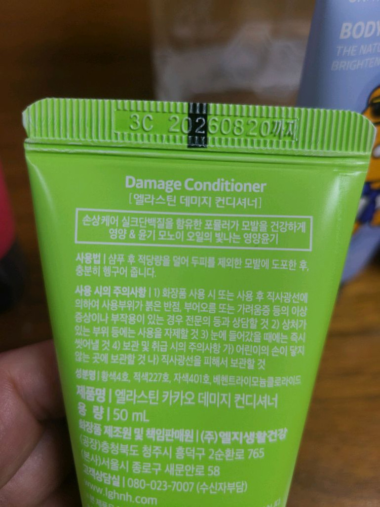 카카오프렌즈 여행용세트 5종 이미지