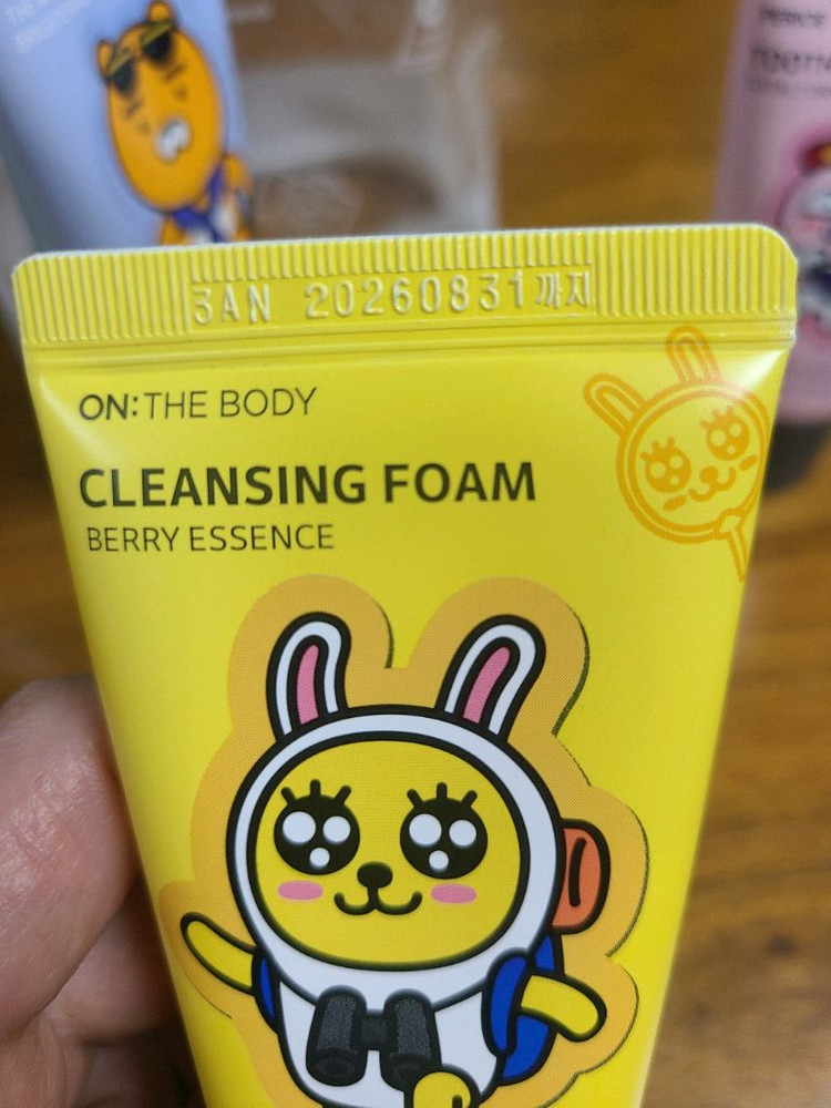 카카오프렌즈 여행용세트 5종 이미지