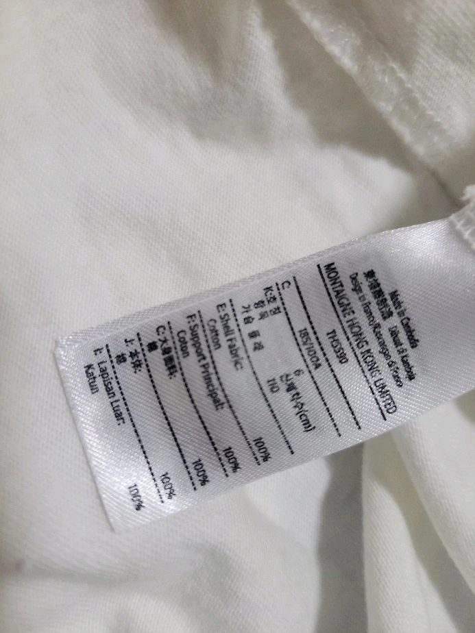 라코스테 화이트 반팔 티셔츠 XL 이미지