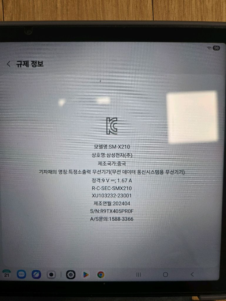 갤럭시 탭 a9+ 와이파이 64기가 판매 이미지