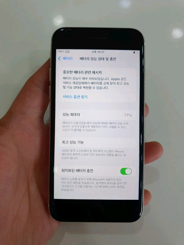 아이폰SE3 128G 무잔상 중고폰 공기계 이미지