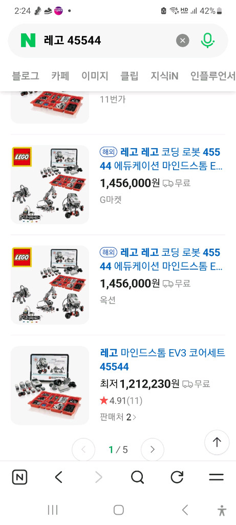 레고 코딩로봇 마인드스톰 EV3 코어 세트 45544 이미지